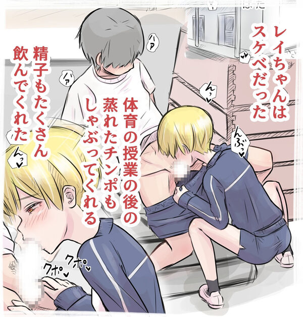 ボーイッシュな幼馴染とセックス漬けの毎日なんだが、安全日に学校サボって朝から晩まで生ハメする 画像5