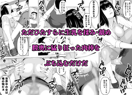 時間停止の力で生意気な立ちんぼギャルに色々分らせます 画像8