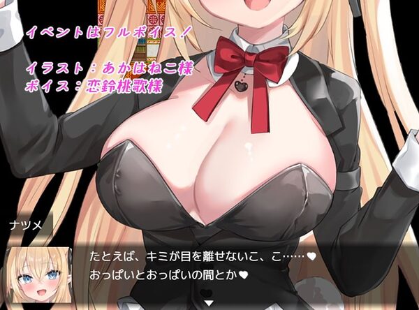 Bunny Crisis 〜バニークライシス〜 画像3