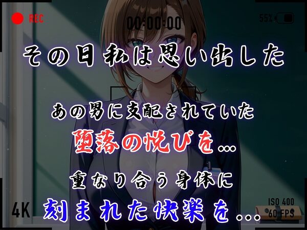 【4Kイラスト】1万3000人の生徒を抱いた校長による篠原結衣への性指導（ナイトプール編） 画像3