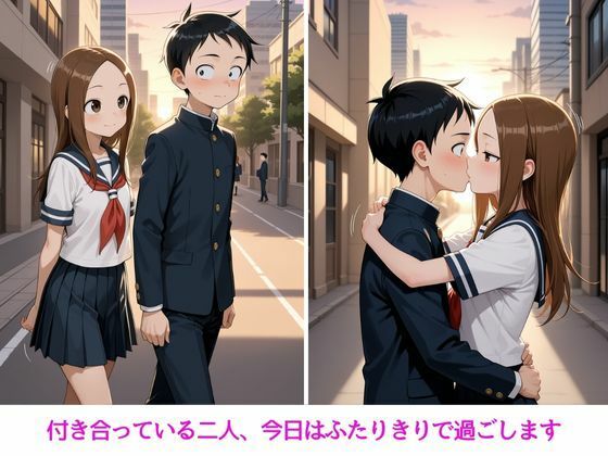 恥ずかし上手の高〇さん 画像1