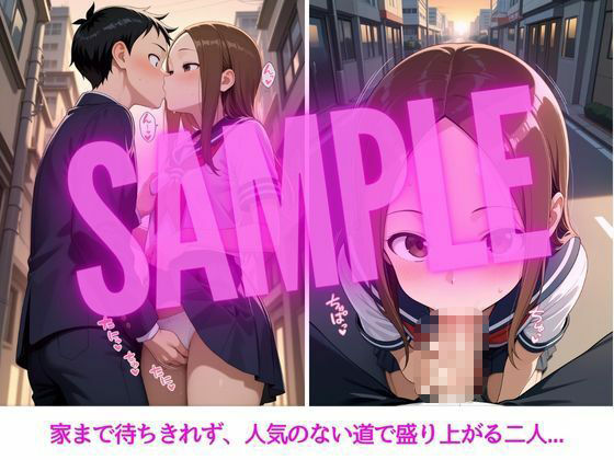 恥ずかし上手の高〇さん 画像2