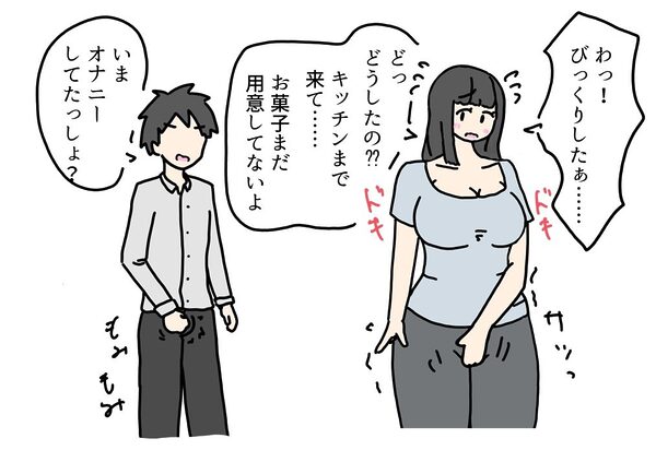 巨乳のママが友達にヤられちゃった話 画像5