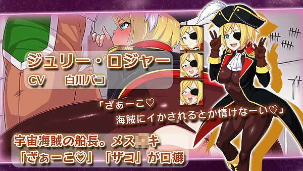 宇宙戦艦〇 画像6