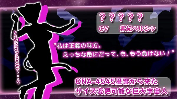 宇宙戦艦〇 画像8