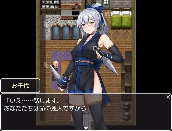 くノ一忍法帖 お千代 画像4