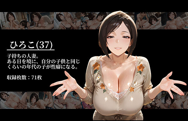 ［500枚の長編］［4K横長高画質］ 肉便女の四重奏（カルテット）〜4人の変態女子校生・人妻〜 画像2