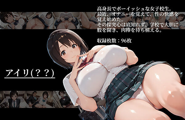 ［500枚の長編］［4K横長高画質］ 肉便女の四重奏（カルテット）〜4人の変態女子校生・人妻〜 画像4