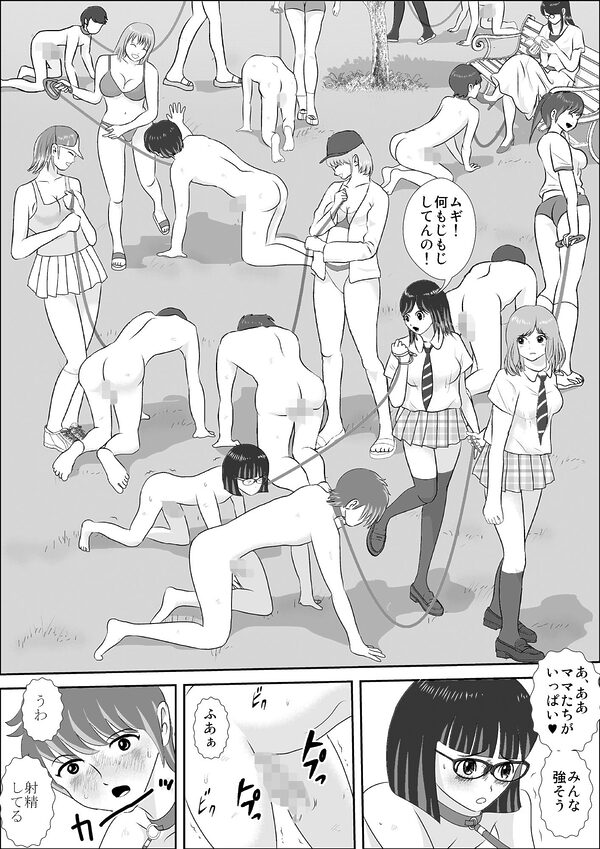 THE END OF 童貞牧場 〈前編〉 画像2