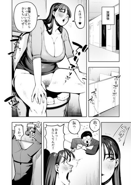 お金さえ払えば体のニオイを嗅がせてくれる巨乳巨尻の人妻先生 画像2