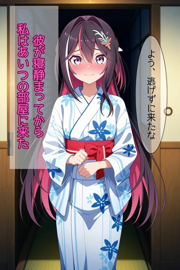 元カレに再堕ちする淫乱清楚系アイドル 画像3