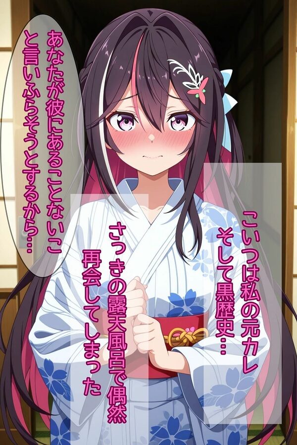 元カレに再堕ちする淫乱清楚系アイドル 画像4