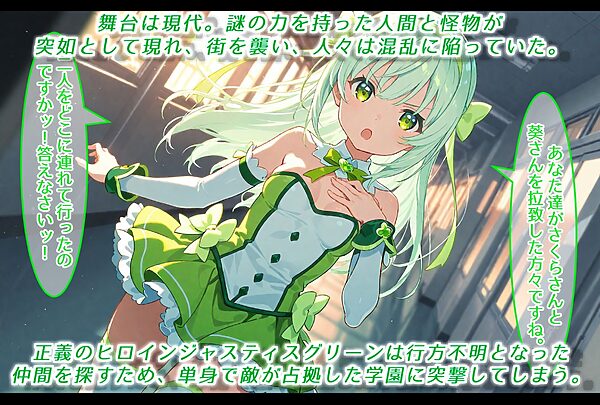 クラスメイトに犯し尽くされた令嬢ヒロイン。快楽に呑まれ完全に堕ちる。 画像1