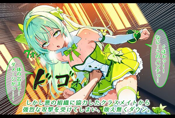 クラスメイトに犯し尽くされた令嬢ヒロイン。快楽に呑まれ完全に堕ちる。 画像2