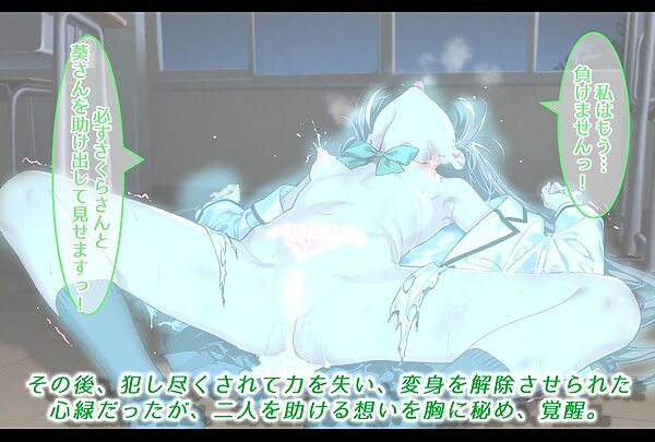 クラスメイトに犯し尽くされた令嬢ヒロイン。快楽に呑まれ完全に堕ちる。 画像6