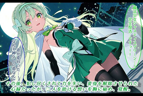 クラスメイトに犯し尽くされた令嬢ヒロイン。快楽に呑まれ完全に堕ちる。 画像7