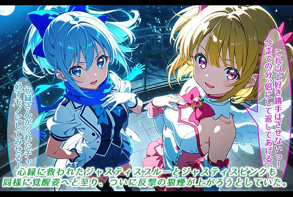 クラスメイトに犯し尽くされた令嬢ヒロイン。快楽に呑まれ完全に堕ちる。 画像8