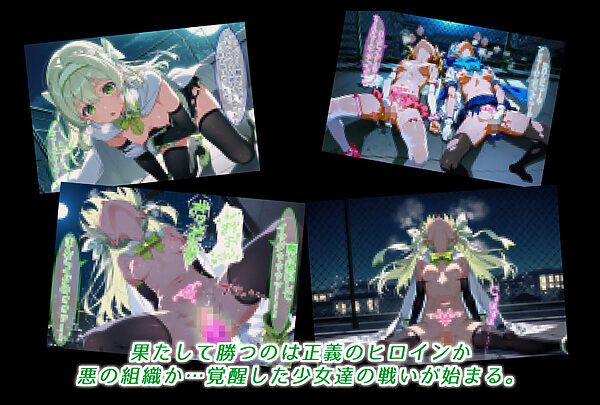 クラスメイトに犯し尽くされた令嬢ヒロイン。快楽に呑まれ完全に堕ちる。 画像9