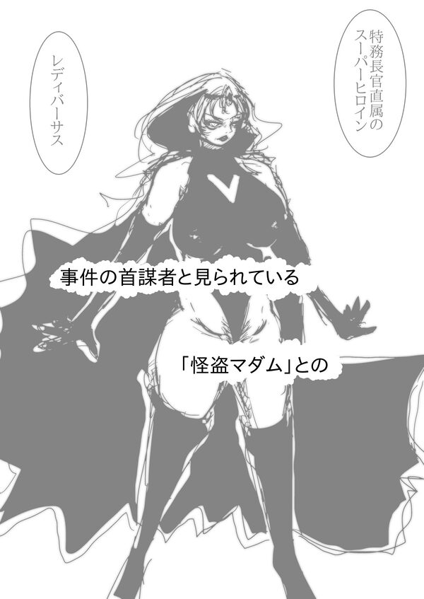 母さんが、負けた。vol.2 画像4