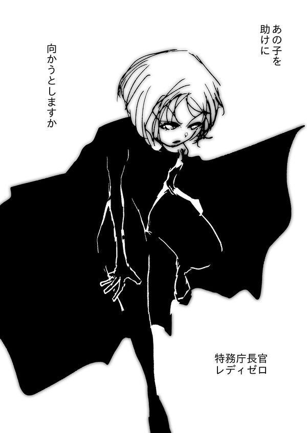 母さんが、負けた。vol.2 画像9