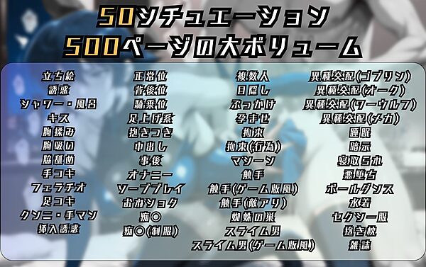 魔法少女ア〇のエッチな日々 画像9