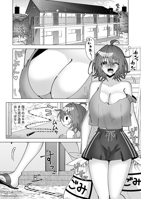 狸寝入りお姉さん、近所のエロ〇キにえっちな悪戯をされる 画像1