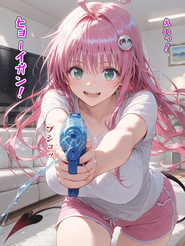 吸穴鬼「ToLOVEる編・リトモモ春菜」 画像6