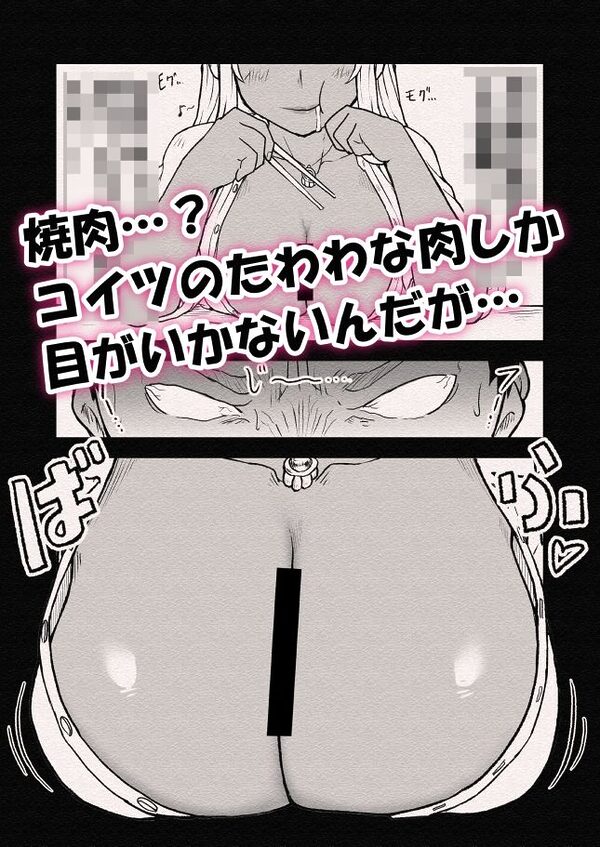 ばるんばるん彼女。〜大興奮の速攻種付け仕込み〜 画像3