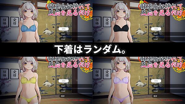 【3Dおさわり特化】処女巫女の霊力供給えっち ─恋人の妹にぶっかけ中出し─ 画像5
