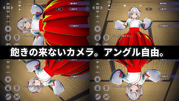 【3Dおさわり特化】処女巫女の霊力供給えっち ─恋人の妹にぶっかけ中出し─ 画像7