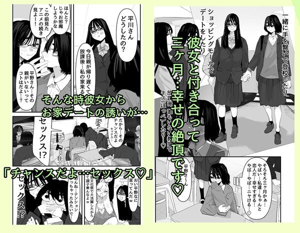 初めての百合セックス 画像1