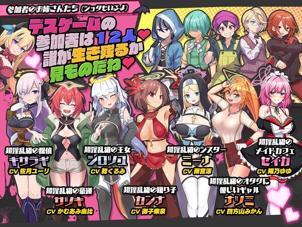 インランカンパ〜淫魔VS天使VSショタ〜 画像3