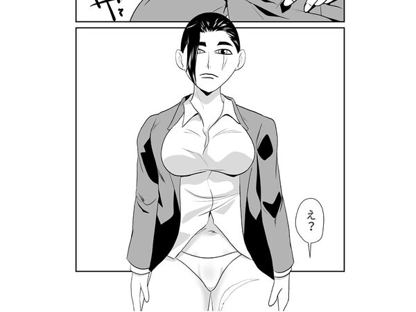 女ボディーガードスケベナことも頼んでみた 画像3