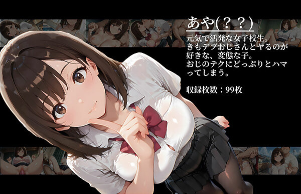 【500ページ】【4K横長高画質】 肉便女の悲劇〜それぞれがオナホール化していく話〜 画像3