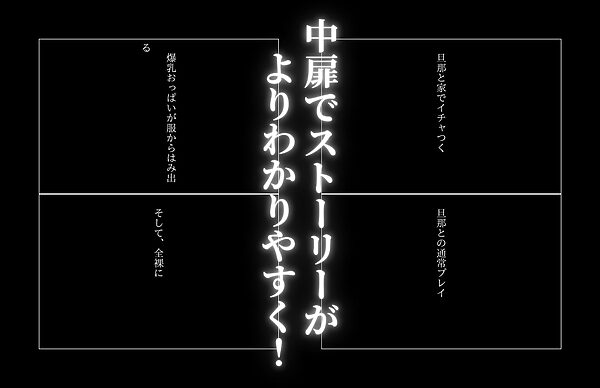 【500ページ】【4K横長高画質】 肉便女の悲劇〜それぞれがオナホール化していく話〜 画像8