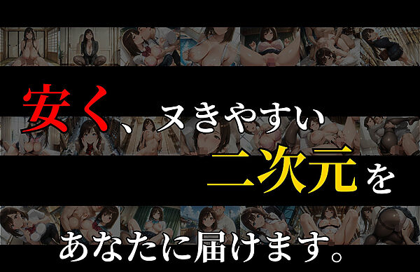 【500ページ】【4K横長高画質】 肉便女の悲劇〜それぞれがオナホール化していく話〜 画像9