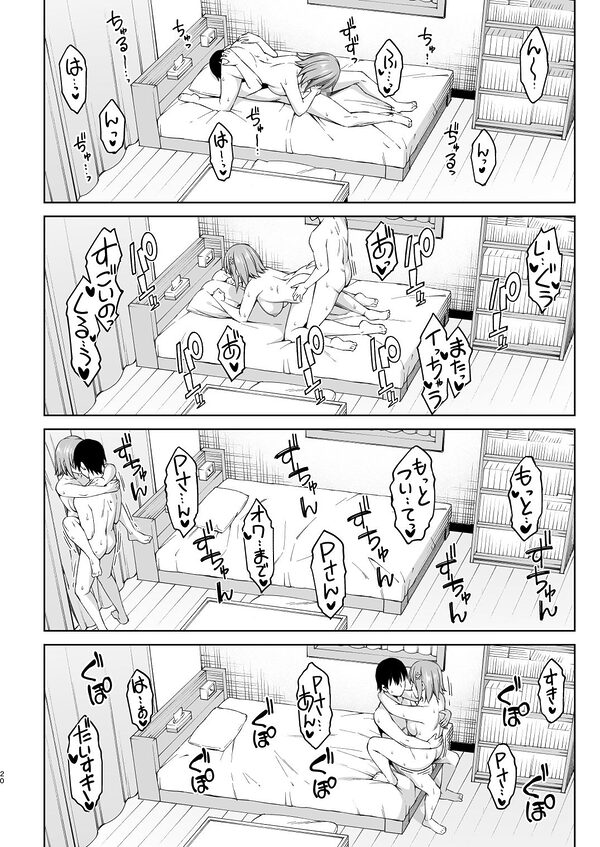 ショコラ・シルエット 画像5