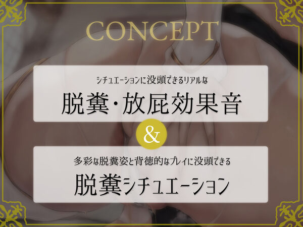 エ糞シスト -ムチムチ強面の悪魔祓いシスターが便意増幅の呪いにかけられて大好きな坊やの目の前で何度も何度もデカ糞ひり出す話- 画像5