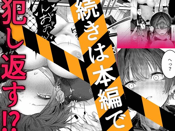 家出したらお姉さんに拾われる話 画像5