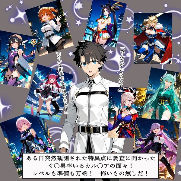 無様・フィギュア化・オーダー 画像1