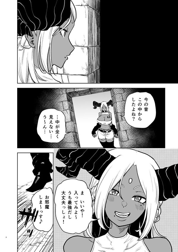 絶頂時間 画像2