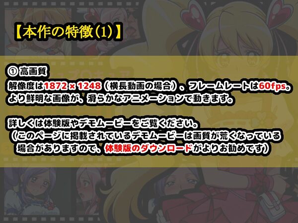 フレッシュプ●キュア【エロ動画】 〜世界を救った伝説の戦士も、お尻の穴からウンコする〜 画像1