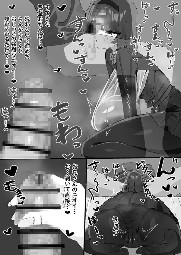 おトイレになってくれて汚ちんぽ掃除もしてくれる妹 画像4