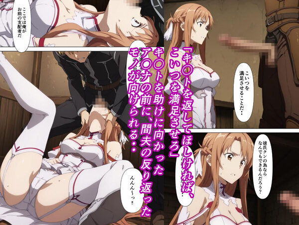 奪イ奪ワレ 画像3