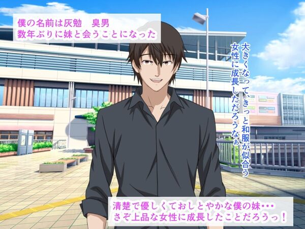 4年ぶりに会った妹が爆乳黒ギャル化してたから、生ハメ中出しセックスしちゃった話 画像1