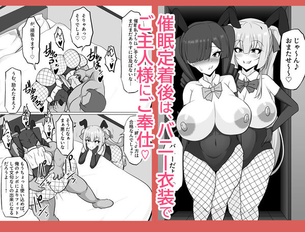 牝奴●観察日記  あゆちゃんの人生・終了編 画像8