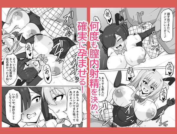 牝奴●観察日記  あゆちゃんの人生・終了編 画像9