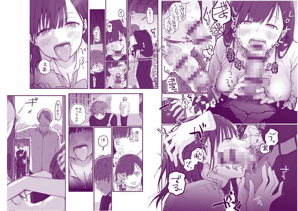 ナギちゃんはみんなのカノジョ 画像3