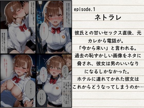 5日間の性生活  5作品収録 画像2