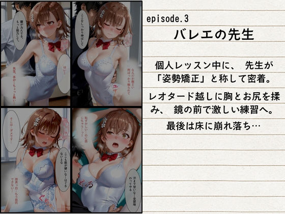 5日間の性生活  5作品収録 画像4